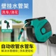 水鼓高压洗车水枪自动收管卷管器家用自来水浇花喷头伸缩水管套装
