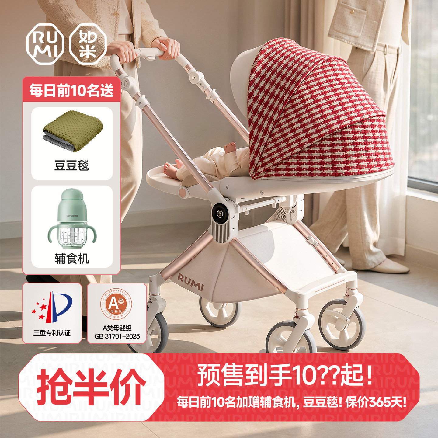 小香风新生儿婴儿车一键折叠