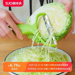 切菜神器水果叉刮丝蔬菜沙拉切丝刨丝器削菜刀包菜大号切丝器刨丝