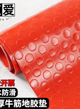 贞爱牛筋塑胶防滑地垫车间室外大面积满铺PVC防水地胶垫牛津垫子