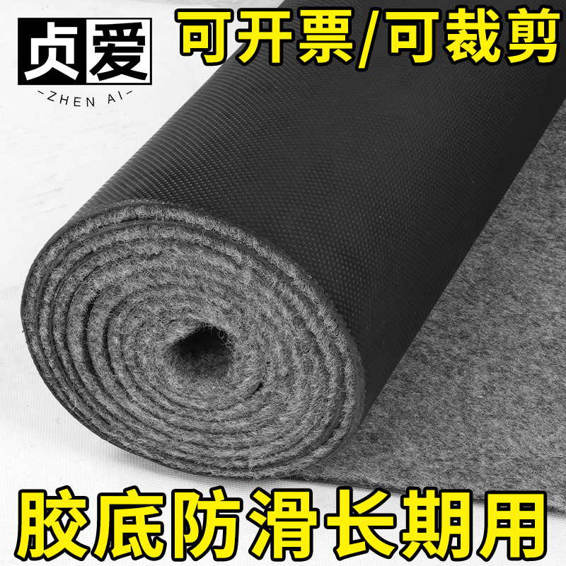 贞爱办公室开业婚庆灰地毯舞台全铺大面积满铺店铺门口长期用地垫