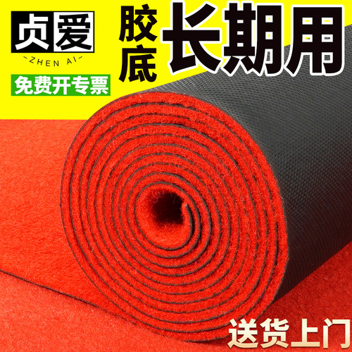 红色地毯长期反复使用红地毯