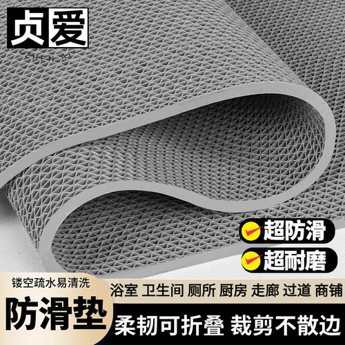 【全网爆销90万+】镂空防滑地垫