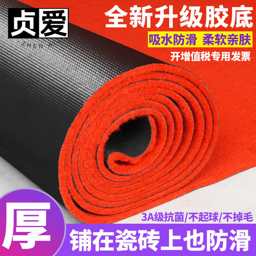 舞台红地毯开业门口地垫铺地红毯