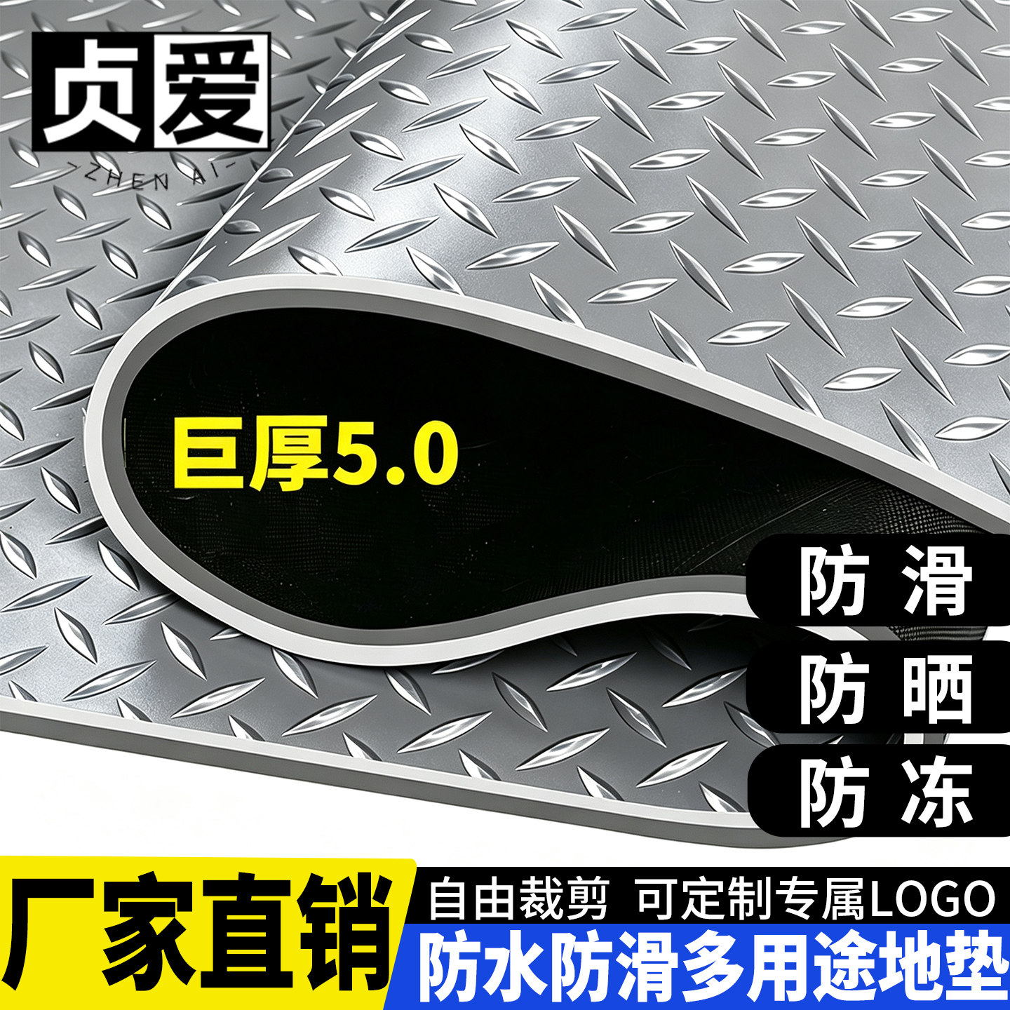 牛筋PVC防水防潮防滑垫地垫厨房楼梯脚垫地毯走廊满铺地胶地板垫