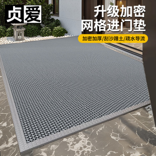 贞爱地垫别墅高级感室外入户门垫PVC镂空防水防滑垫门口除尘脚垫