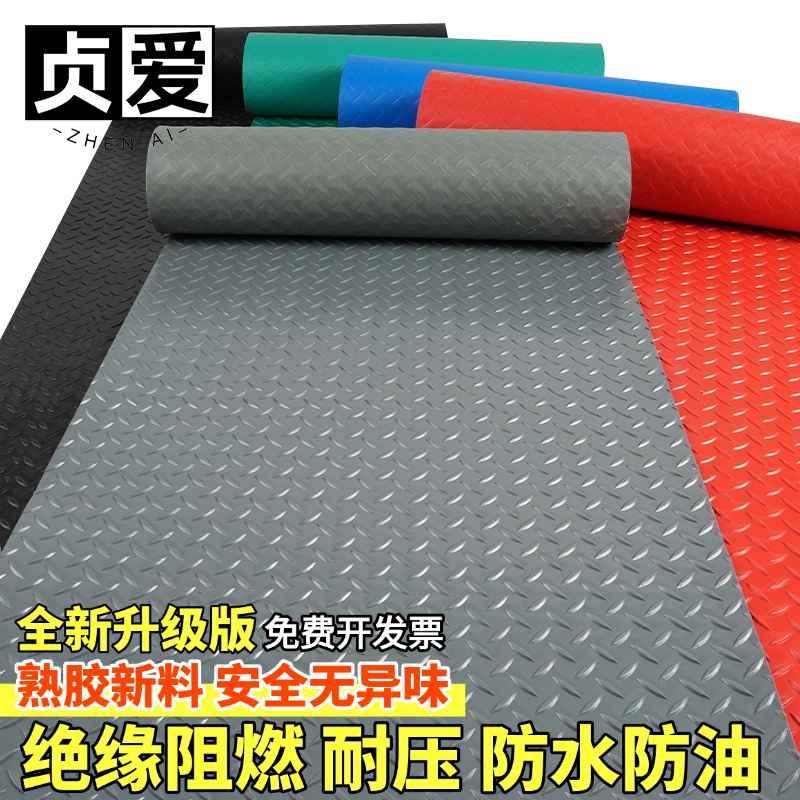 贞爱牛筋PVC加厚防水地毯防潮防滑脚垫楼梯走廊仓库全铺自粘地垫,居家布艺,家用脚垫,淘宝优惠券,粉丝福利购,淘宝优惠卷