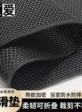 贞爱浴室防滑垫洗澡淋浴卫生间防水门口防摔塑料PVC镂空黑色地垫