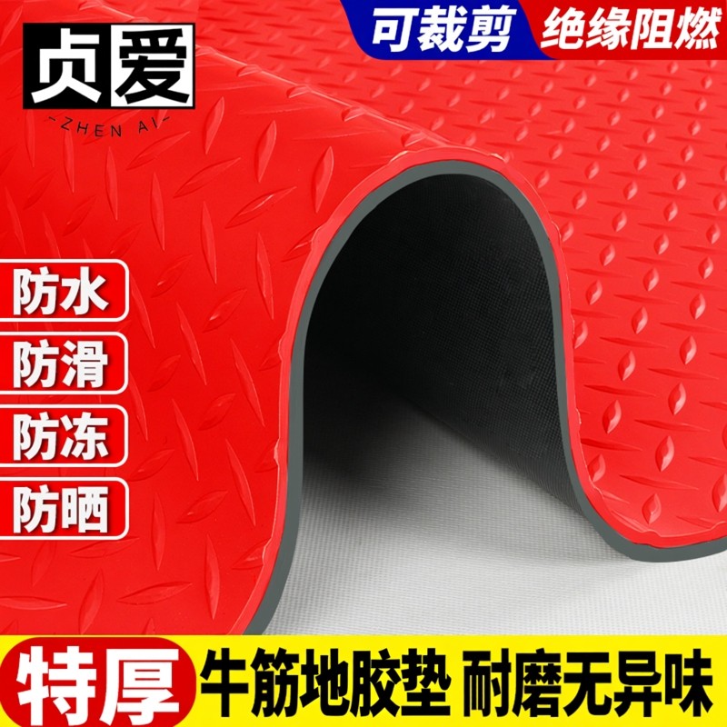 贞爱地胶地垫牛筋防滑垫PVC塑胶地板垫厚红地毯防水防油牛津脚垫,居家布艺,厨房地垫,淘宝优惠券,粉丝福利购,淘宝优惠卷