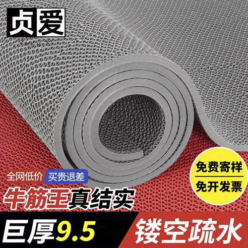 【全网爆销90万+】镂空防滑地垫