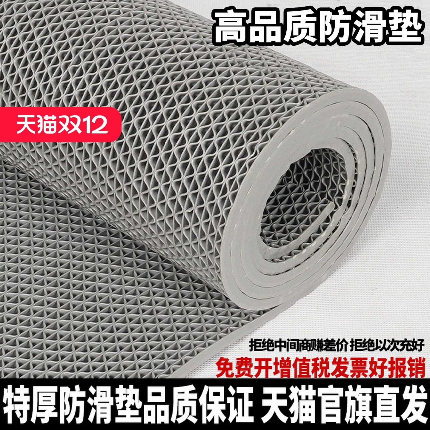 卫生间地垫贞爱防滑垫地毯