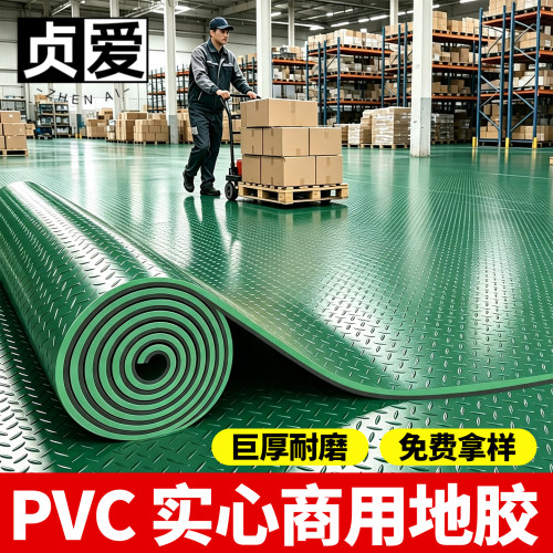 牛筋地垫防水防油加厚耐磨可擦洗