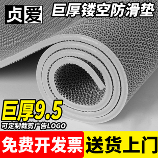 贞爱防滑网垫镂空疏水地垫9.5巨厚PVC塑料地毯防水防滑垫脚垫门垫