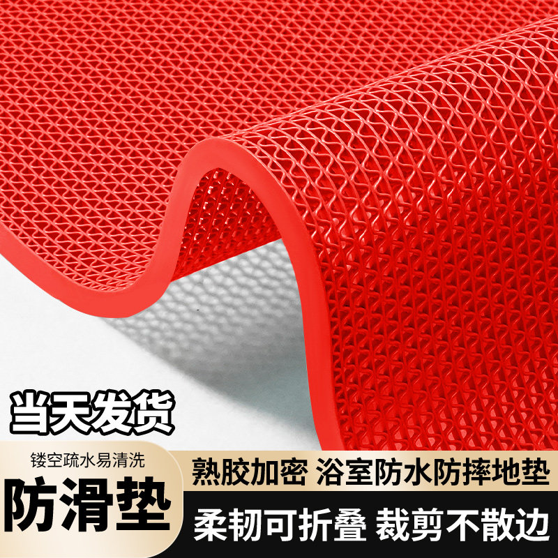 贞爱浴室防滑垫老人防摔地垫淋浴房洗澡强排水地垫厨房防油防滑垫