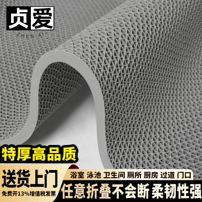 贞爱商用镂空垫防滑垫地垫