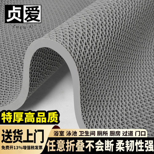 贞爱商用镂空垫防滑垫地垫