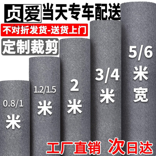 灰色地毯巨厚耐磨地垫商用办公室
