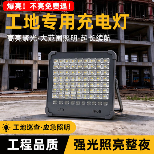 户外露营灯营地夜市摆摊爆亮照明