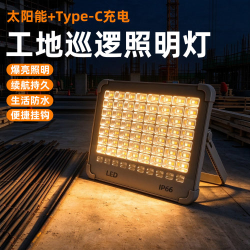 户外露营灯营地夜市摆摊爆亮照明