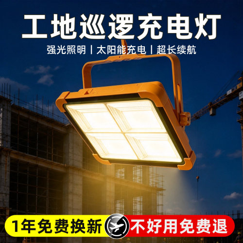 户外露营灯营地夜市摆摊爆亮照明
