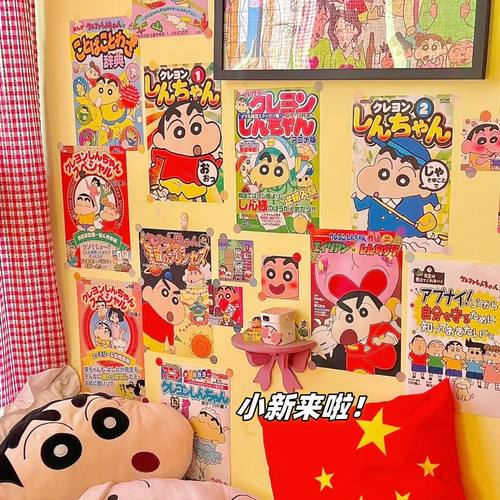 日系小新卡通海报墙贴蜡笔小新
