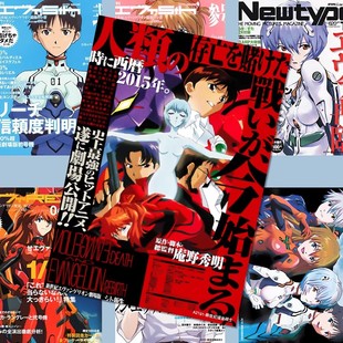 ins高颜值EVA二次元 饰布置墙贴画 动漫海报学生房间卧室墙面背景装