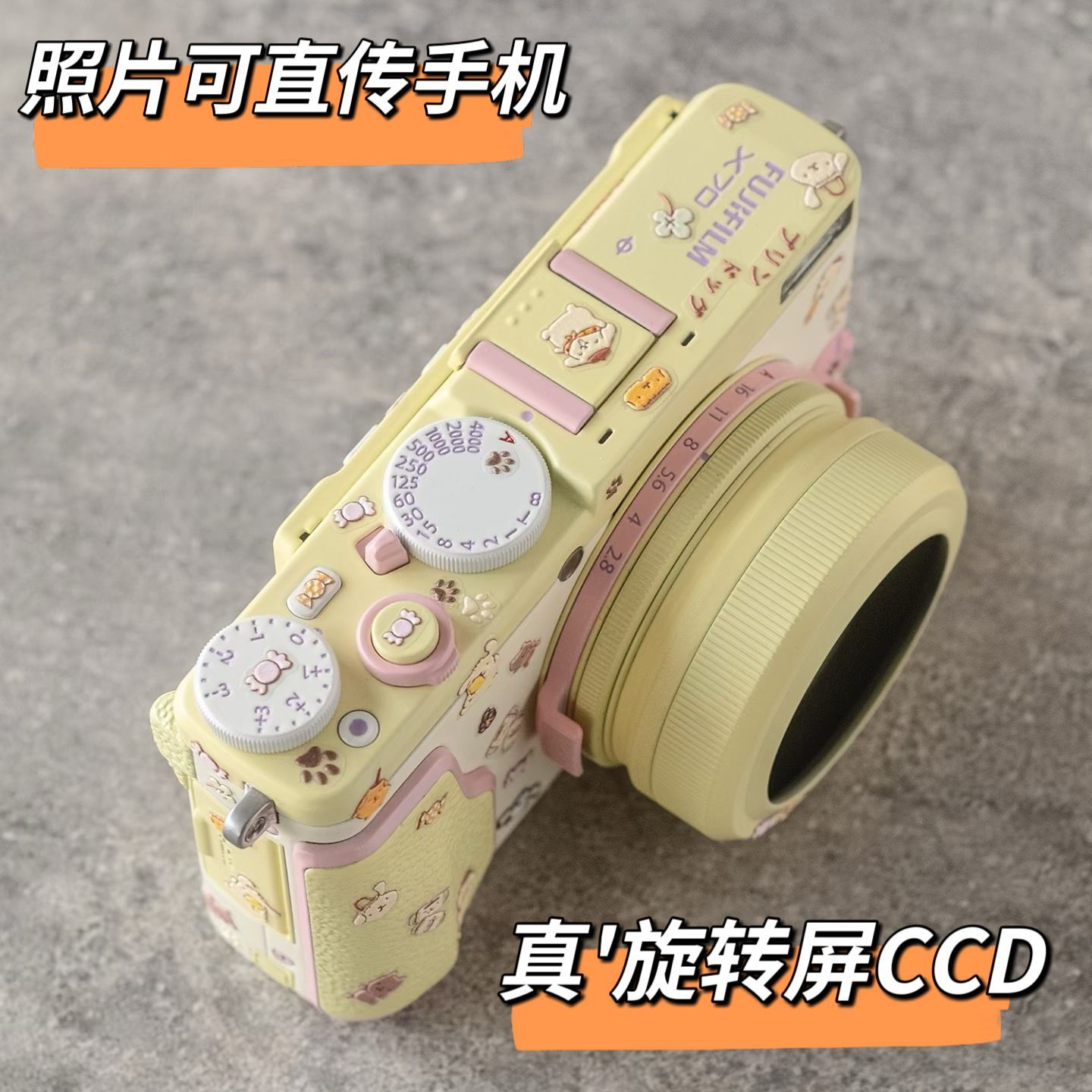 翻盖相机高像素6400w翻转屏高清传手机学生校园微单ccd女生礼物