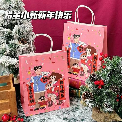 蜡笔小新礼品袋可爱网红手提纸袋