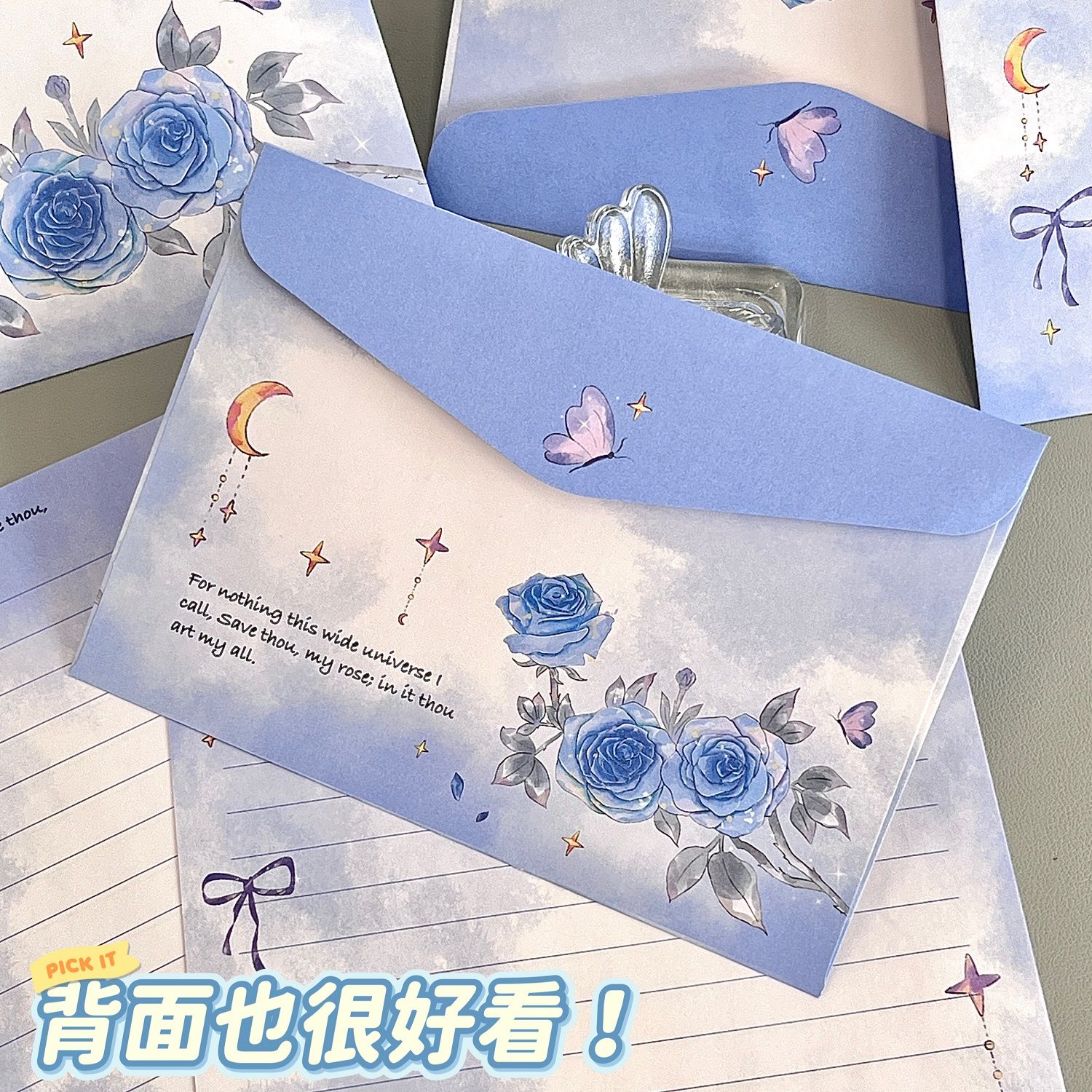 高级感浪漫唯美ins风星河蓝玫瑰