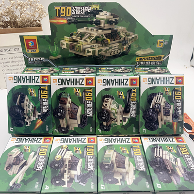 新款军事装甲车幻影步兵战车坦克积木8合1益智拼装儿童玩具学生