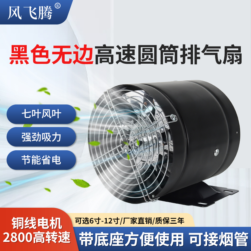 单边嵌入式抽风机不锈钢排风扇