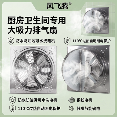 风飞腾不锈钢防水纯铜电机止回阀