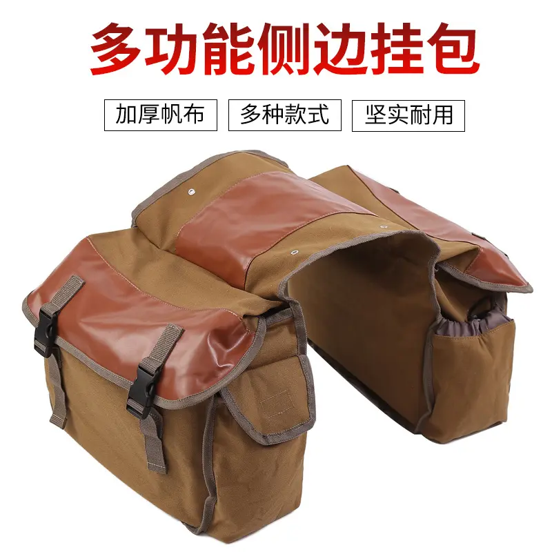摩托车帆布边包自行车侧边包驮包复古通用牛津布防水骑士包旅行包