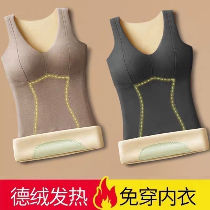 保暖背心女加绒加厚老年人秋冬吊带打底衫带胸垫女贴身收腹妈妈穿,女士内衣/男士内衣/家居服,保暖背心,淘宝优惠券,粉丝福利购,淘宝优惠卷