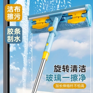 家政专用擦玻璃神器家用多用途加长伸缩杆夹布式擦窗高层窗户去污