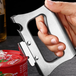 多功能开罐器罐头起子手持式罐头开口器不锈钢罐头刀启啤酒瓶神器