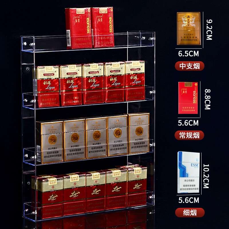 烟盒亚克力展示架烟架子挂墙式香烟架便利店超市展示架亚克力烟柜