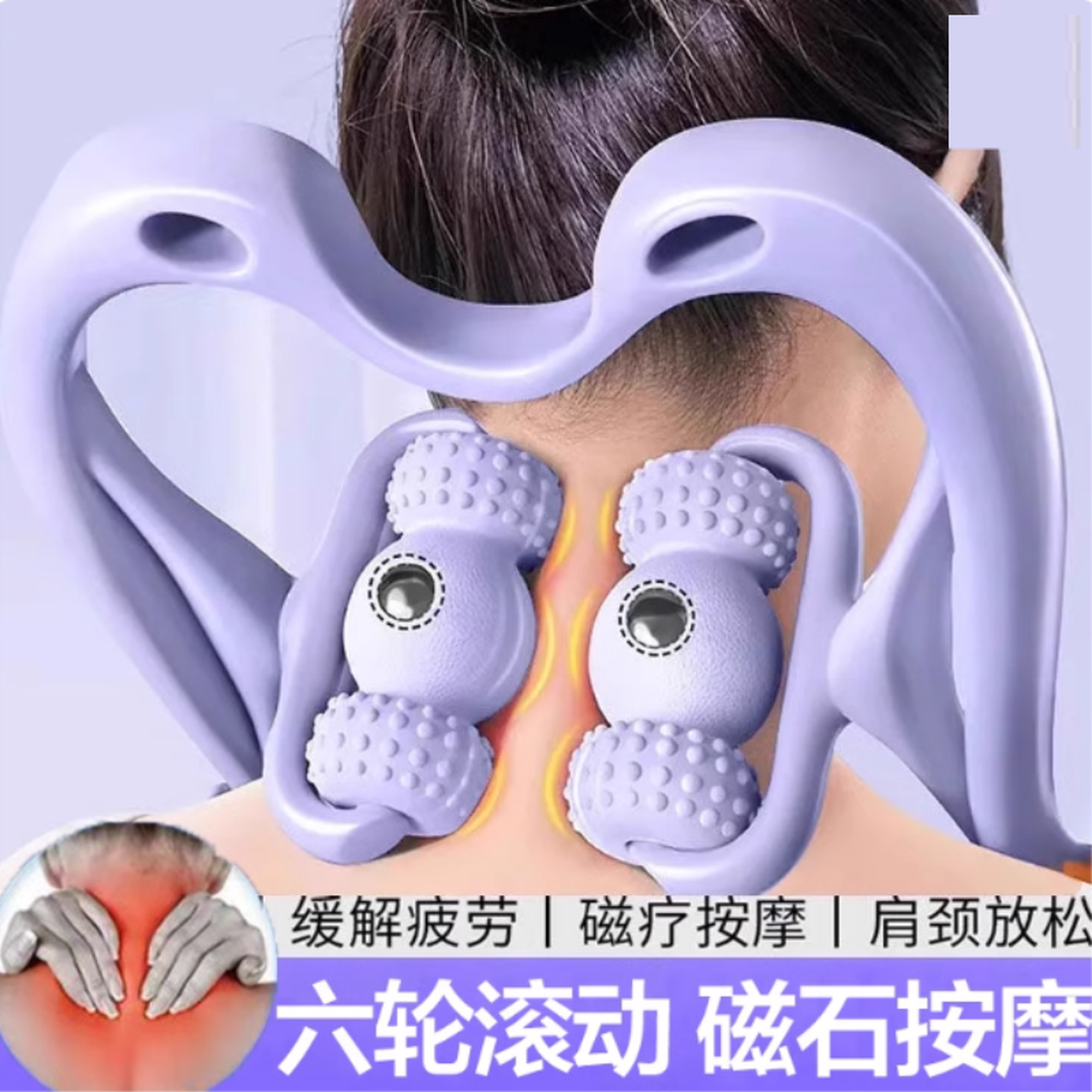 颈椎按摩器脖子肩颈手动按压颈背腰部多功能揉捏夹疏通经络仪家用