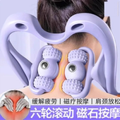 颈椎按摩器脖子肩颈手动按压颈背腰部多功能揉捏夹疏通经络仪家用