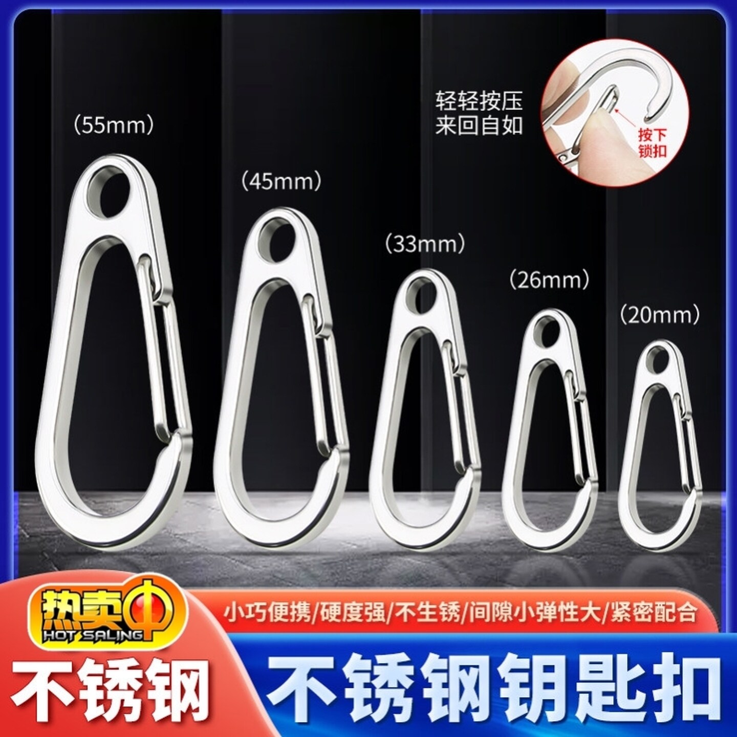 弹簧挂扣不锈钢快挂承重扣钥匙扣小挂扣挂件户外挂钩背包扣腰挂扣图片