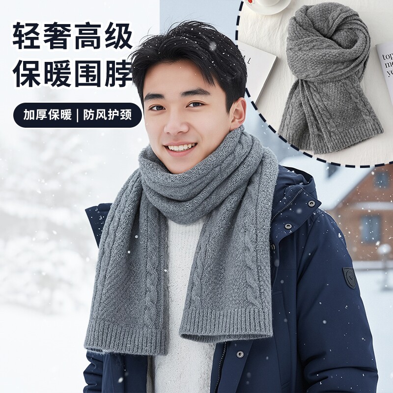 灰色围巾短款针织围巾女冬季加厚保暖纯色毛线高级感围脖男简约款