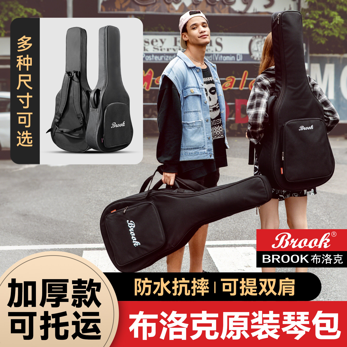 Brook布洛克吉他包v12普罗旺斯41寸40v6通用加厚s25防震36