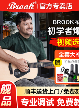 Brook布洛克V6左手吉他反手专用民谣正品官方旗舰店左撇子定制