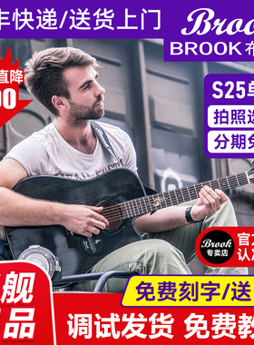 Brook布洛克吉他V12/s25高颜值油墨炫酷黑灰色正品单板官方旗舰店