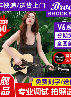 Brook布洛克v6吉他官方旗舰正品民谣木吉他明星同款女生初学入门