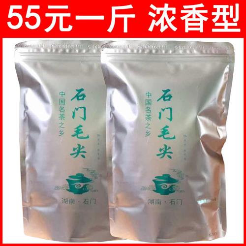 绿茶2023新茶清茶散装春茶高山云雾茶浓香型500g湖南茶叶石门毛尖