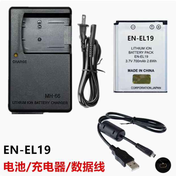 适用尼康S6500 S6600 S3300 S3700相机EN-EL19电池/充电器/数据线