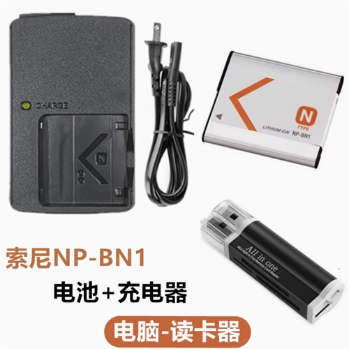 适用索尼DSC-TX7 TX9 DSC-TX7C TX9C TX100相机NP-BN1电池/充电器