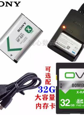 适用索尼WX500 WX300 WX350 WX700相机电池+充电器+数据线NP-BX1