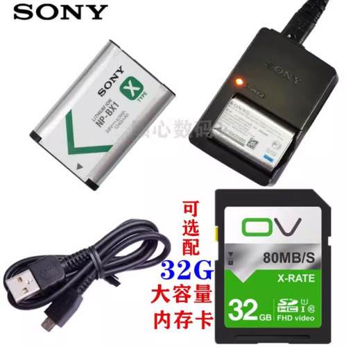 适用索尼WX500 WX300 WX350 WX700相机电池+充电器+数据线NP-BX1
